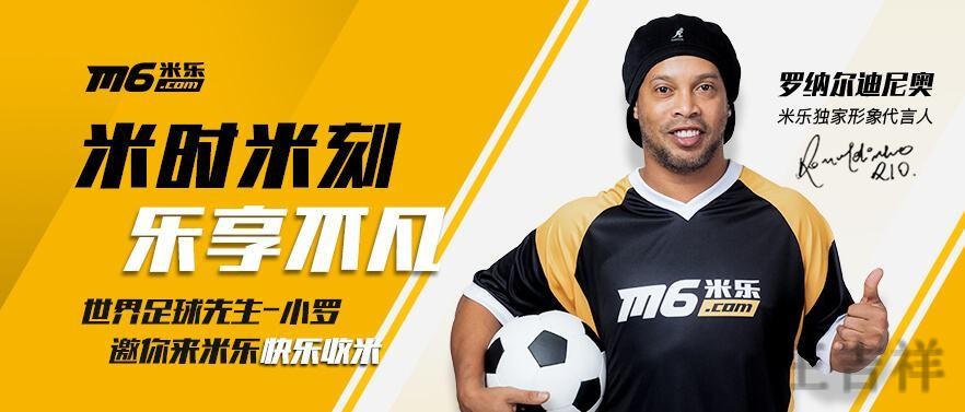 米乐平台入口官网发布与使用说明 米乐平台入口官网发布与使用说明