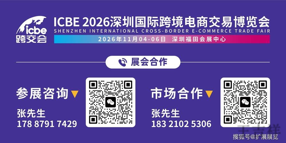 贝博最新官网地址发布与进入方式 贝博最新官网地址发布与进入方式