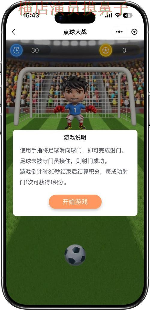 World Cup 2026来临，世界杯竞猜入口玩法指南+直播与平台选择推荐